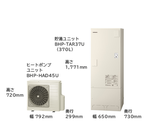 HITACHI フルオートタイプ 370Ｌ