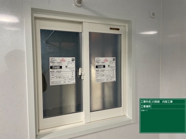 コンパクトな浴室の面積を拡張！冬もポカポカ♪高断熱＆ゆったり浴槽へ／完工後