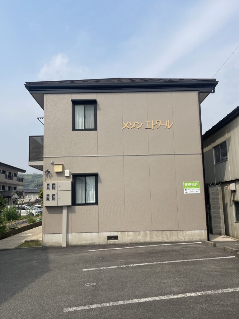 築20年以上のアパートを再生！美観と安全を取り戻す屋根修理・外壁塗装リフォーム／完工後