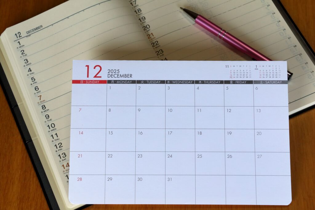 今年も残り僅かとなりました…