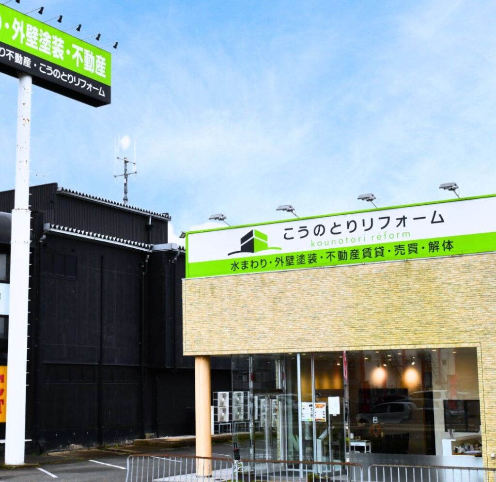 【年末年始休業のお知らせ】