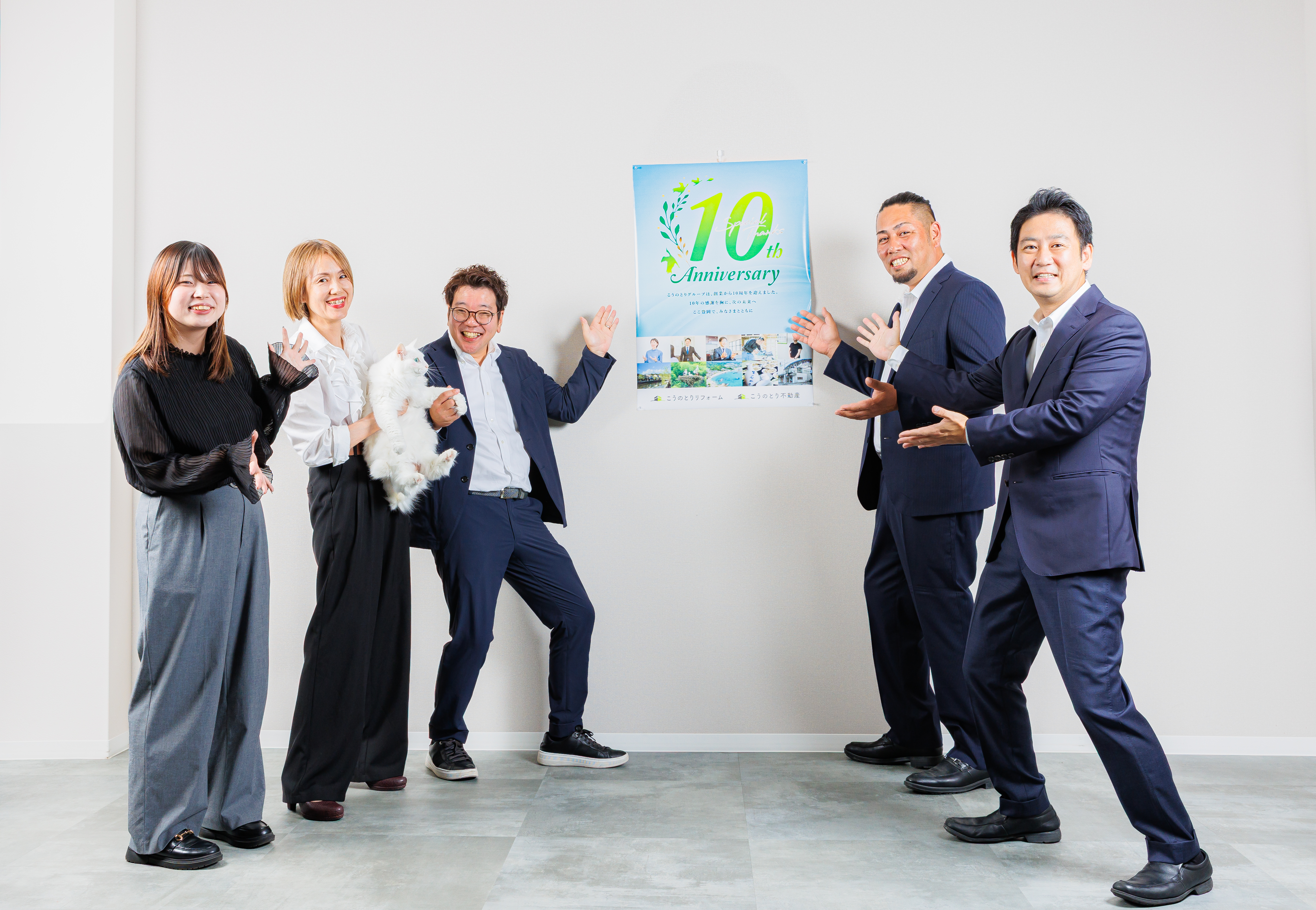 【3月開催】時短正社員 会社説明会のご案内