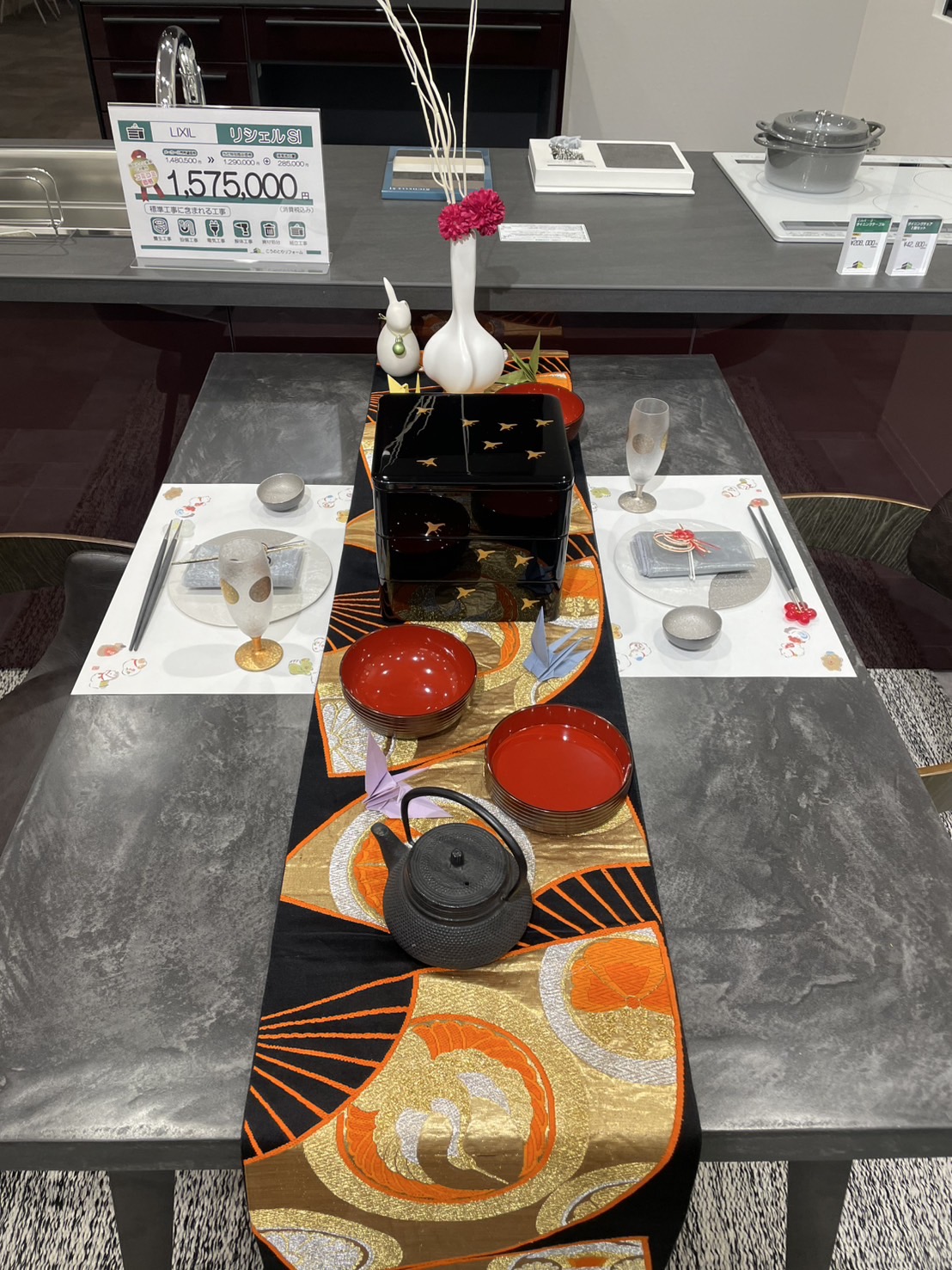 ショールームは2026年新春仕様になっています♪