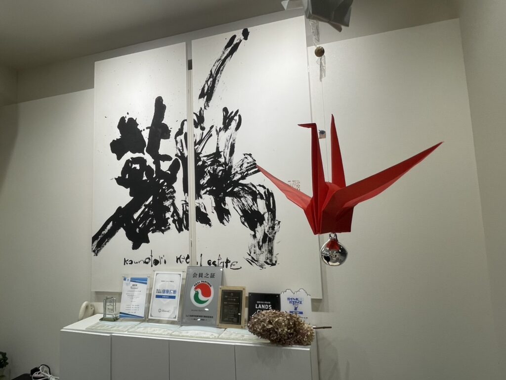 ショールームは2026年新春仕様になっています♪