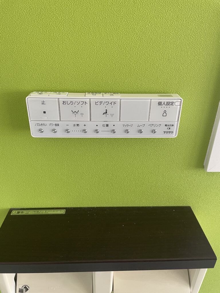 ネオレストのリモコン