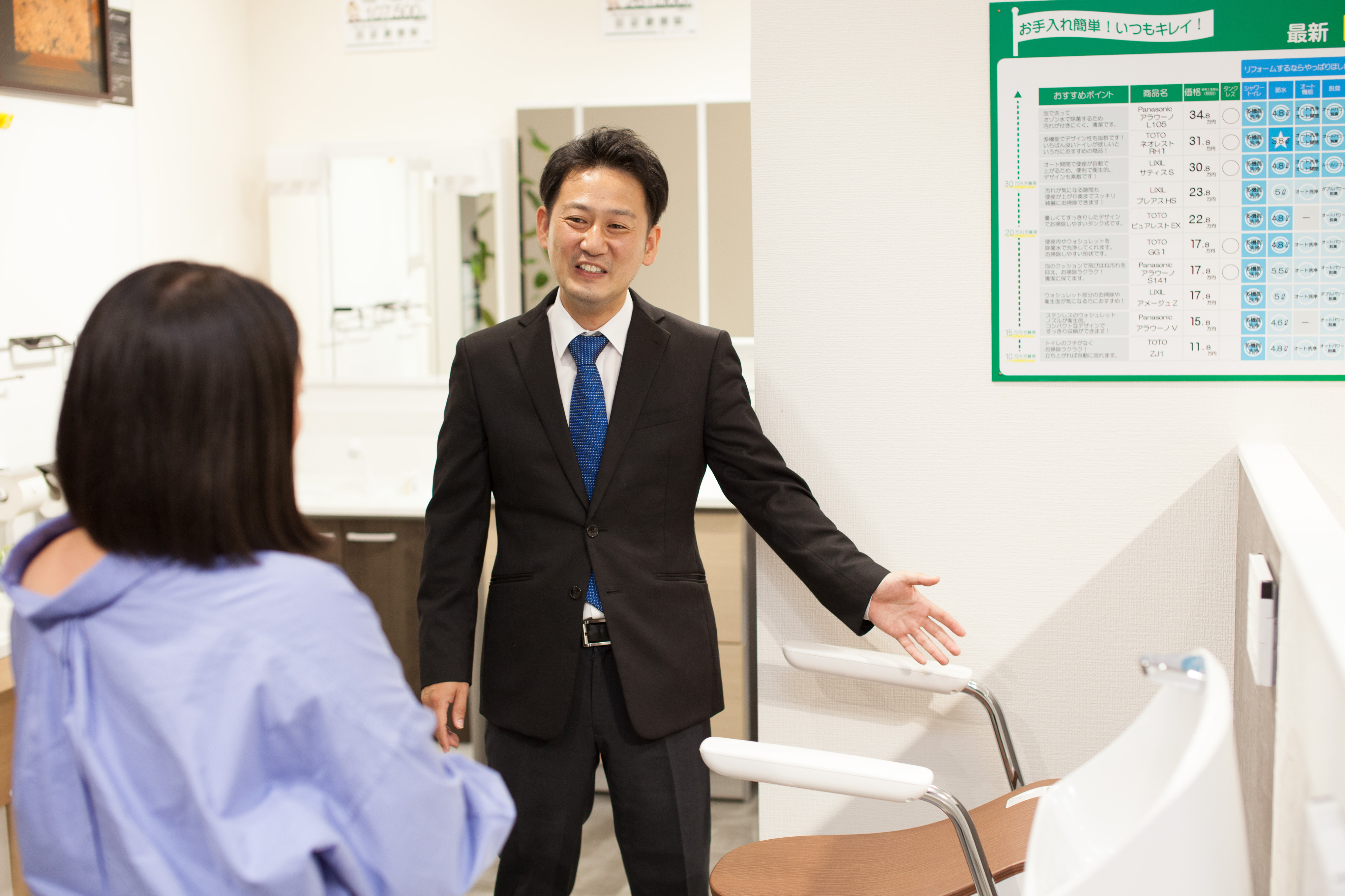 【5月開催】会社説明会のご案内（中途正社員募集）