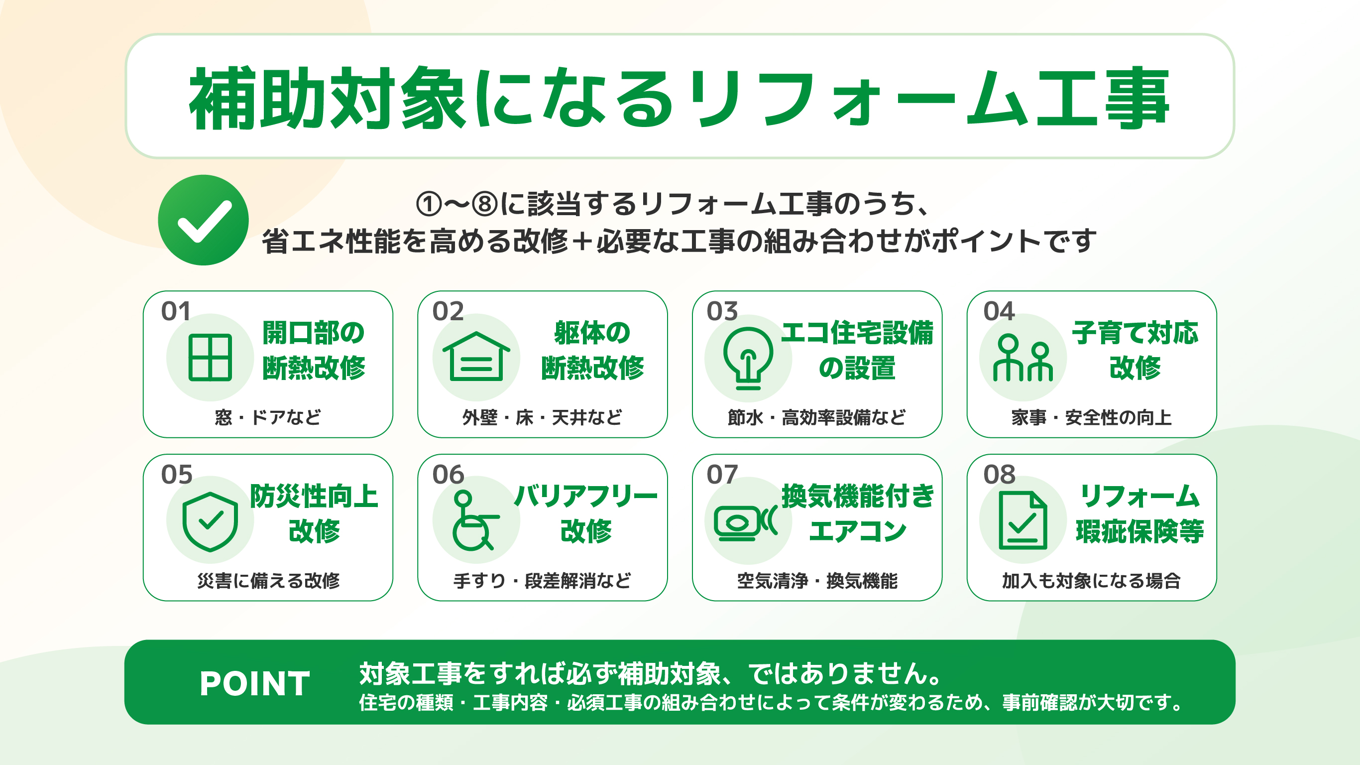 バナー
