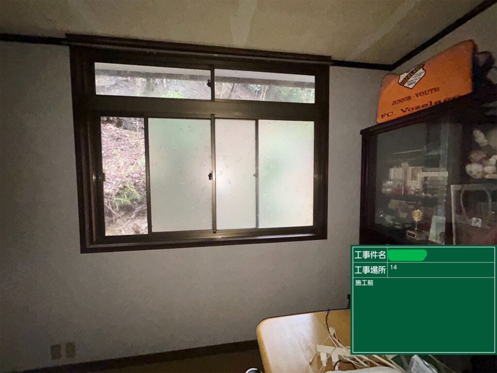 BEFORE