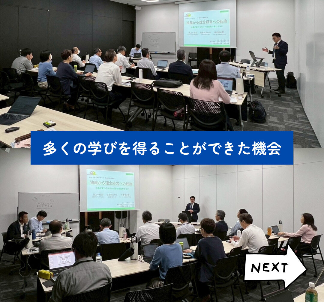 TOTO東京汐留事業所へ行ってまいりました！