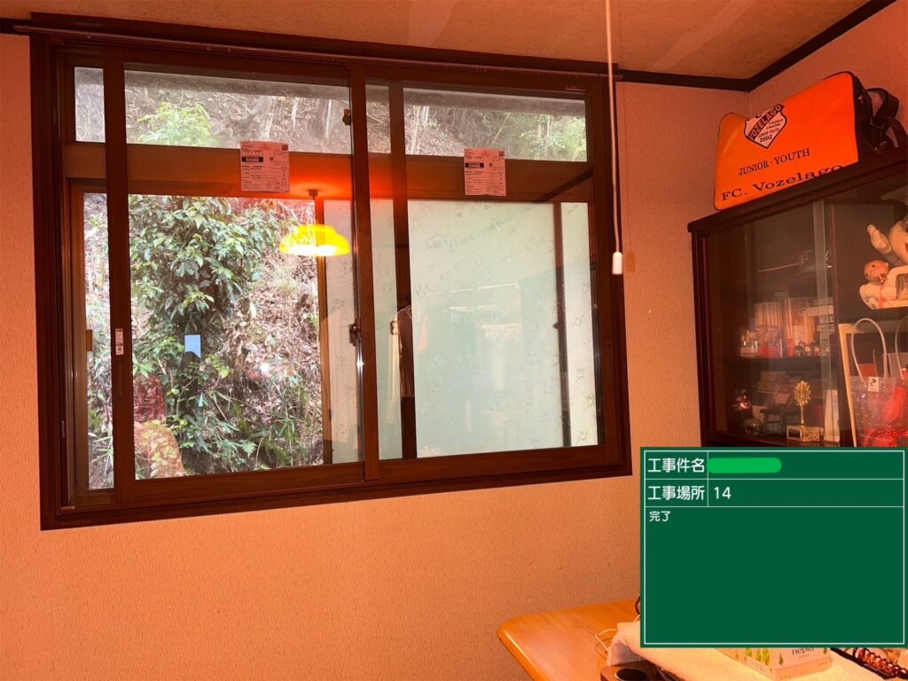 補助金活用でお得に！住まい全体の断熱性能を高める内窓リフォーム