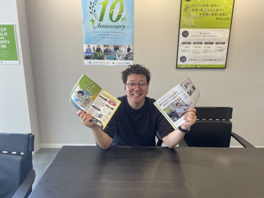 暮らしをよくする仕事は、自分の未来も変えていく