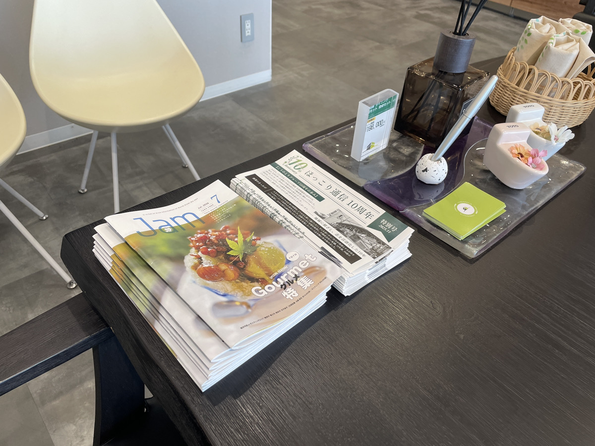 地域情報誌「JAM」でこうのとりリフォームを紹介中！どこでもらえる？
